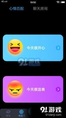 91国产下载,海量资源一网打尽，畅享影视娱乐新体验